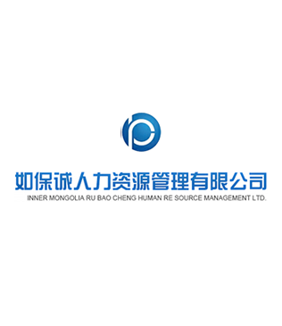 內(nèi)蒙古職通車人力資源有限責任公司